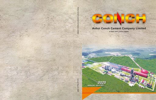 Thumbnail Anhui Conch Cement Annual Report 2025