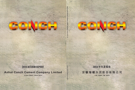 Thumbnail Anhui Conch Cement Half-year Report 2014