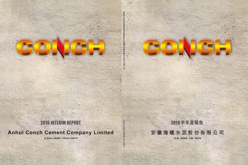 Thumbnail Anhui Conch Cement Half-year Report 2016