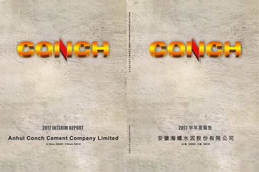 Thumbnail Anhui Conch Cement Half-year Report 2017