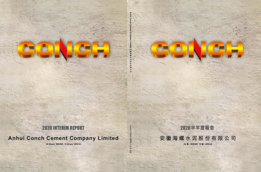 Thumbnail Anhui Conch Cement Half-year Report 2020