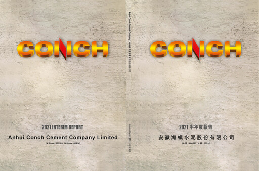 Thumbnail Anhui Conch Cement Half-year Report 2021