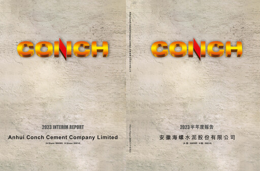 Thumbnail Anhui Conch Cement Half-year Report 2023