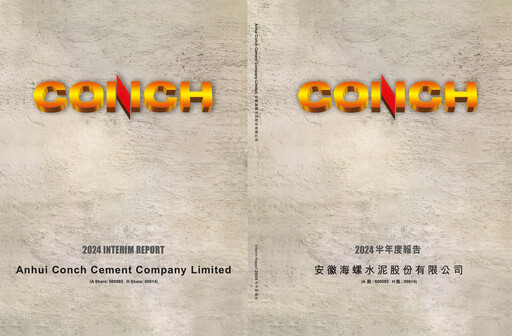Thumbnail Anhui Conch Cement Half-year Report 2024