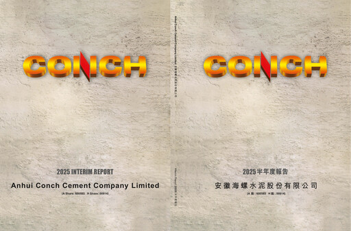 Thumbnail Anhui Conch Cement Half-year Report 2025