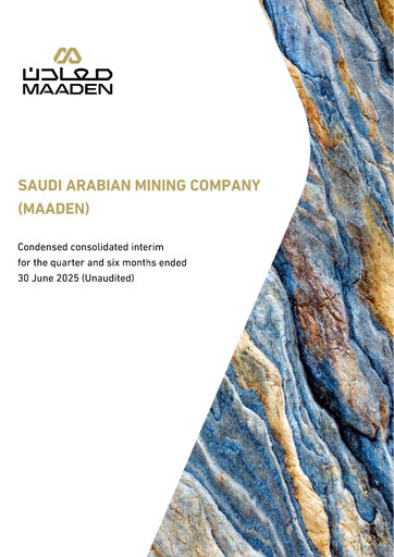 Thumbnail Ma'aden Financial Statement 2025-h1