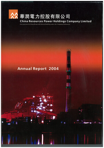 Thumbnail China Resources Power Holdings Annual Report 2004