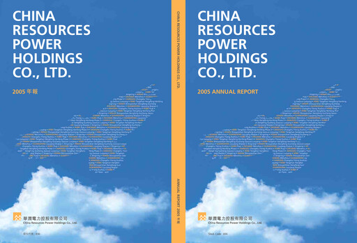 Thumbnail China Resources Power Holdings Annual Report 2005