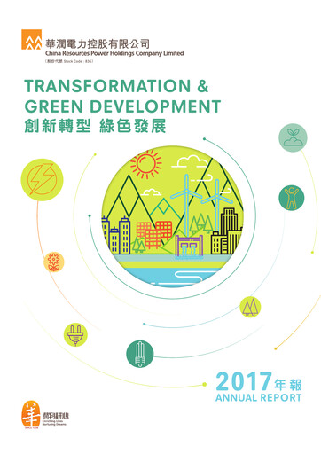 Thumbnail China Resources Power Holdings Annual Report 2017