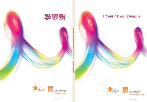 Miniature China Resources Power Holdings Rapport semestriel 2008-h1
