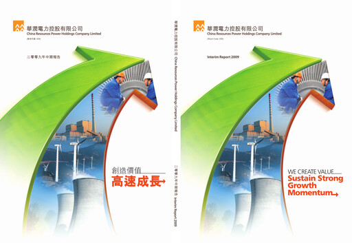 Miniature China Resources Power Holdings Rapport semestriel 2009-h1
