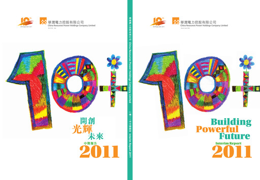 Miniature China Resources Power Holdings Rapport semestriel 2011-h1