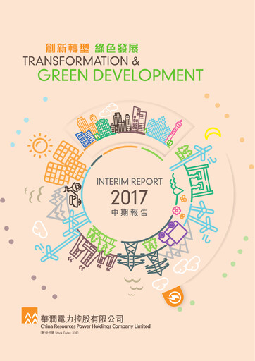 Miniature China Resources Power Holdings Rapport semestriel 2017-h1