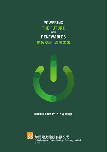 Thumbnail China Resources Power Holdings Half-year Report 2020-h1