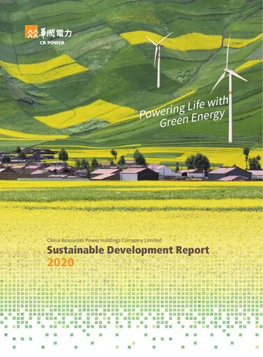 Thumbnail China Resources Power Holdings Sustainability Report 2020