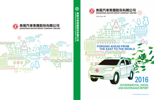 Miniature Dongfeng Motor
 Rapport ESG 2016
