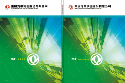 Miniature Dongfeng Motor
 Rapport semestriel 2011-h1