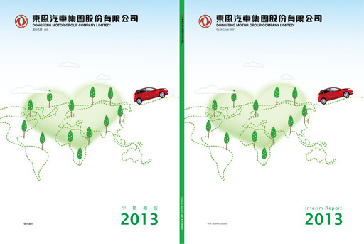 Miniature Dongfeng Motor
 Rapport semestriel 2013-h1