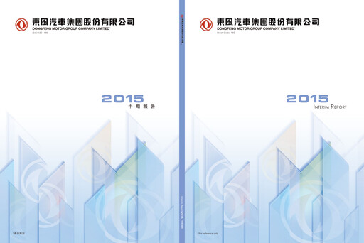 Miniature Dongfeng Motor
 Rapport semestriel 2015-h1