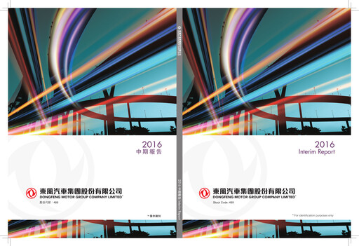 Miniature Dongfeng Motor
 Rapport semestriel 2016-h1