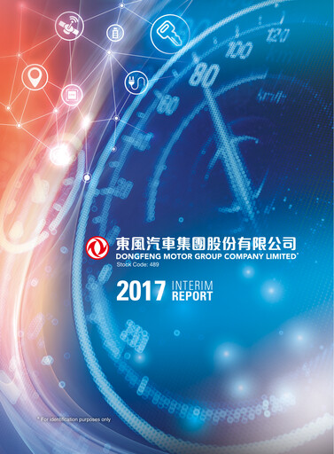 Miniature Dongfeng Motor
 Rapport semestriel 2017-h1