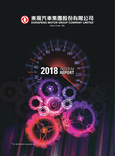 Miniature Dongfeng Motor
 Rapport semestriel 2018-h1
