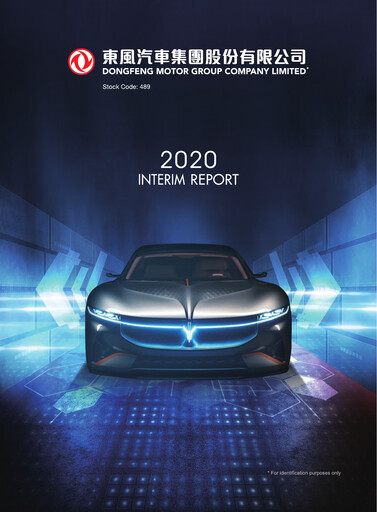 Miniature Dongfeng Motor
 Rapport semestriel 2020-h1