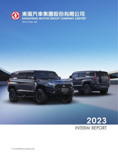 Miniature Dongfeng Motor
 Rapport semestriel 2023-h1