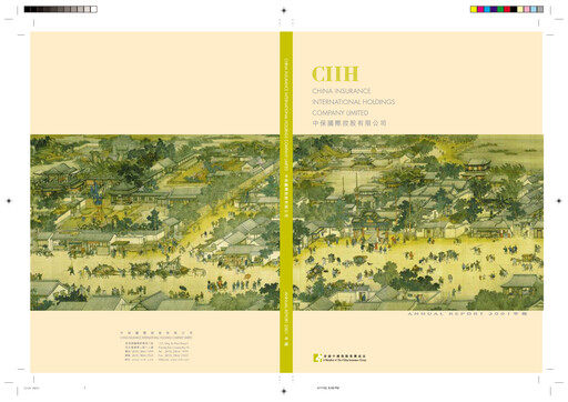 Thumbnail China Taiping Insurance Annual Report 2001