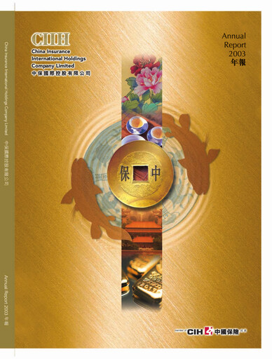 Thumbnail China Taiping Insurance Annual Report 2003