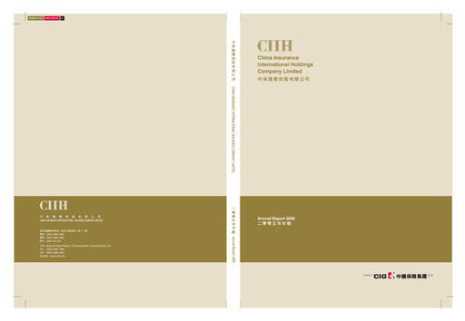 Thumbnail China Taiping Insurance Annual Report 2005