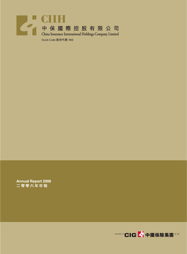 Thumbnail China Taiping Insurance Annual Report 2006