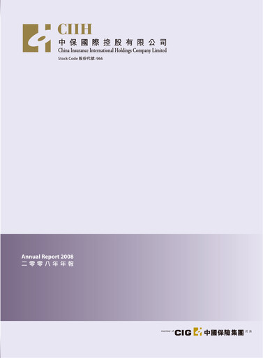 Thumbnail China Taiping Insurance Annual Report 2008
