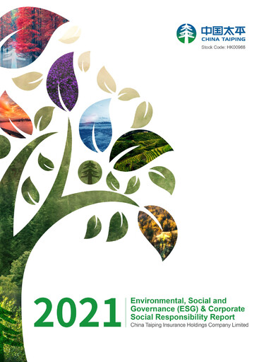 Thumbnail China Taiping Insurance ESG Report 2021