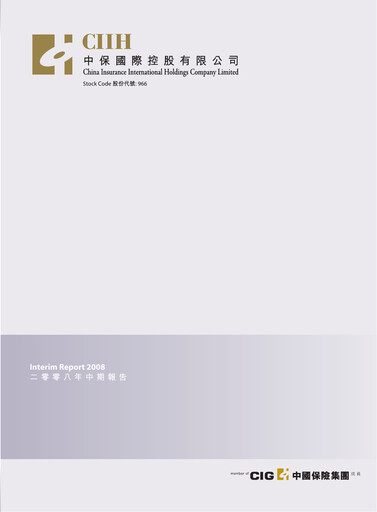Thumbnail China Taiping Insurance Half-year Report 2008-h1