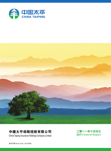 Thumbnail China Taiping Insurance Half-year Report 2011-h1