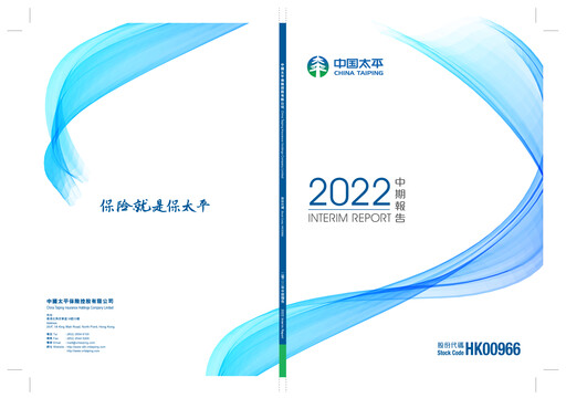 Thumbnail China Taiping Insurance Half-year Report 2022-h1