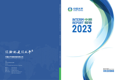 Thumbnail China Taiping Insurance Half-year Report 2023-h1