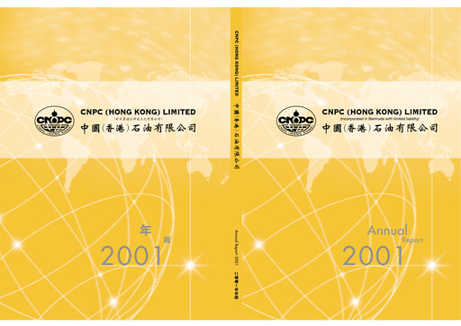 Thumbnail Kunlun Energy Company Annual Report 2001