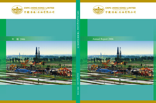 Thumbnail Kunlun Energy Company Annual Report 2006