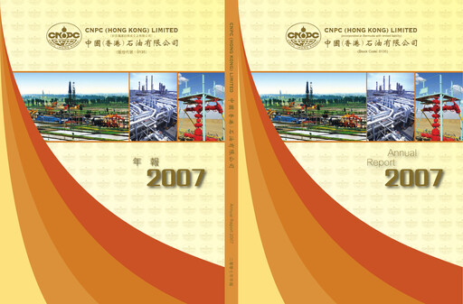 Thumbnail Kunlun Energy Company Annual Report 2007