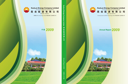 Thumbnail Kunlun Energy Company Annual Report 2009