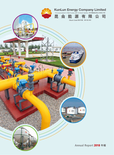 Thumbnail Kunlun Energy Company Annual Report 2018
