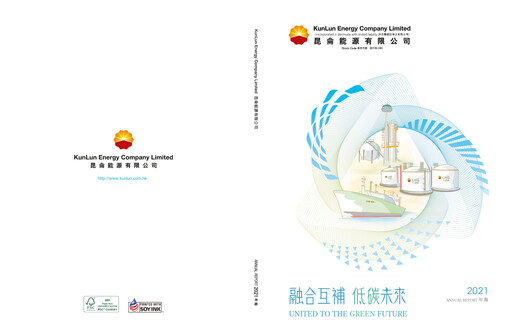 Thumbnail Kunlun Energy Company Annual Report 2021