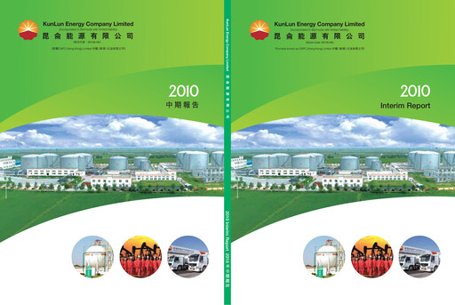 Miniature Kunlun Energy Company Rapport semestriel 2010-h1