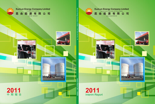 Miniature Kunlun Energy Company Rapport semestriel 2011-h1