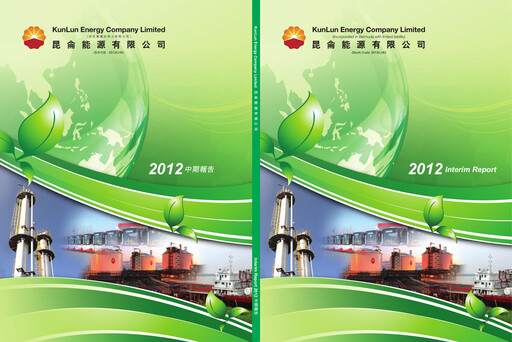 Miniature Kunlun Energy Company Rapport semestriel 2012-h1