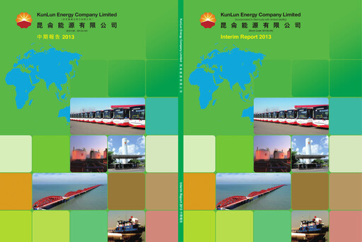 Miniature Kunlun Energy Company Rapport semestriel 2013-h1