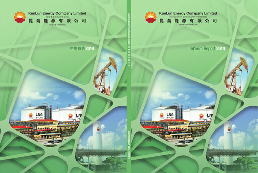 Miniature Kunlun Energy Company Rapport semestriel 2014-h1