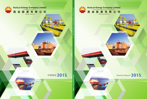 Miniature Kunlun Energy Company Rapport semestriel 2015-h1